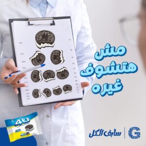 جيرسي سندوتش