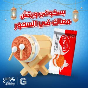 سندوتش جيرسي